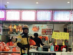 -友记正宗隆江猪脚饭(首经贸店)