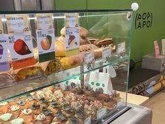 -PAOPAO Bakery&Café(港汇店)