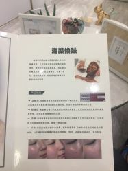 点击看大图 -休美安专业皮肤修复管理中心