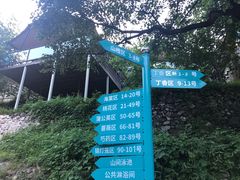 -北京山里寒舍度假酒店