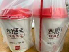 -永和大王(宜山店)