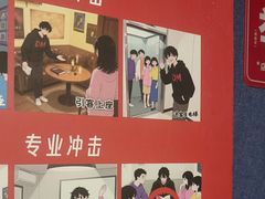 -剧狐剧本杀(徐汇1号店)