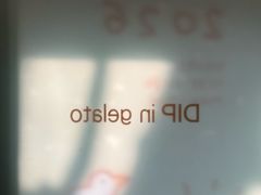 -Dip in Gelato(富民路店)