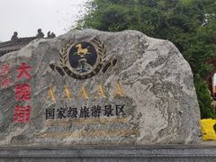 -大槐树寻根祭祖园