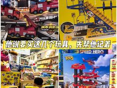 -天河领展广场