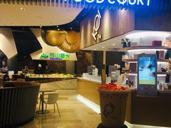 -食悦天美食广场(武汉壹方购物中心店)