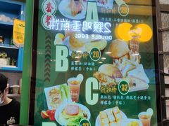 -孖记茶档·热腾茶餐(荔湾领展广场店)