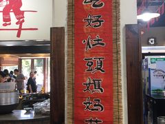 门面-好灶头妈妈菜·柴火灶台鱼·千岛湖土菜地标美食