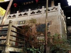 -梦姑塘文化公园