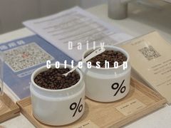 -% Arabica阿拉比卡咖啡(前滩太古里店)
