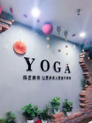 点击看大图 -玛尼瑜伽·普拉提
