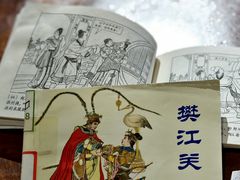 -我嘉书房(南翔名士居店)