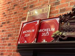 -永兴餐厅(复兴中路店)