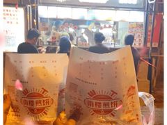 -南楼煎饼(南楼总店)