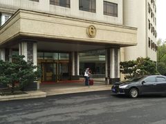 -南京西康宾馆