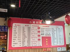 菜单-小媳妇铁锅炖鱼(世博园店)