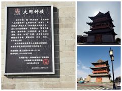 -大同市博物馆