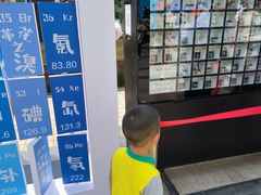 -北京大学-燕南食堂