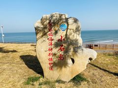 -小石岛景区