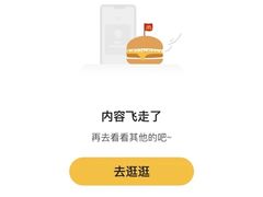-麦当劳(东直门外大街店)