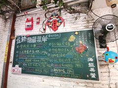 经常上新变更的菜牌-龙桥私厨·姜花菊花过桥鱼·顺德菜(容桂店)