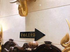 -东方之珠洗浴休闲广场(南开店)