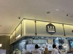 -苏小柳点心·手作小笼包(浦东嘉里城分院)