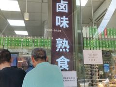 -光明邨大酒家(淮海路店)