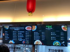 菜单-七鲜超市(通州ONE店)