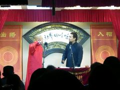 android_upload_pic-哈哈曲艺社(西门闲亭店)