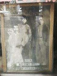 -艳芳照相馆