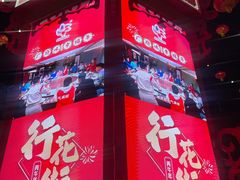 -越秀西湖花市(广州城市广场花卉店)