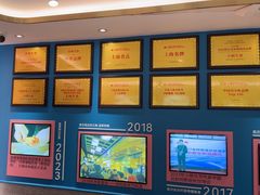 -小杨生煎(黄河路美食休闲街店)