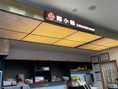 -椰小咖(亚龙湾东榕美食广场店)