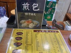 -达道武仔牛肉店(广达路店)