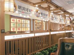 -明洞阿姨·韩式酱蟹烤肉·创意料理(三元桥店)