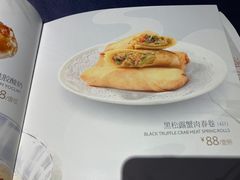菜单-老吉堂上海本帮菜(工体店)