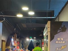 -五里香火锅城(五里堆路店)