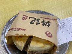 -樊记腊汁肉(竹笆市总店)