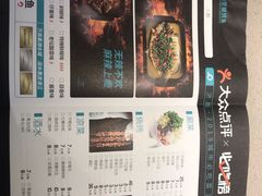 -半天妖烤鱼(芝罘万达店)