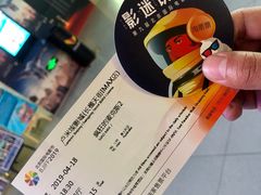 -卢米埃影城(长楹天街IMAX激光店)