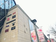 -鹏欣水游城