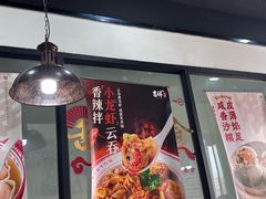 -李先生牛肉面大王(郑州火车站西广场2店)