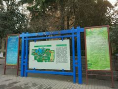 -西安市长乐公园