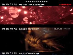 -SFC动漫主题影院(美罗城店)
