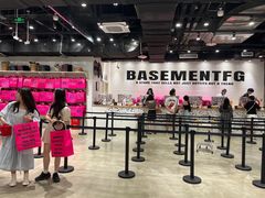 -BASEMENT FG (成都太古里店)