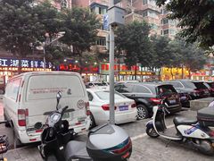 -东吴霸王兔(松青路店)