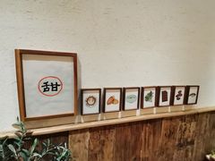 -半勺舒舒(太乙店)