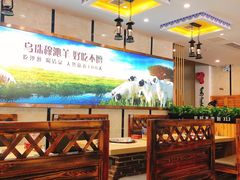 大堂-313羊庄·羊肉火锅烧烤(李村店)