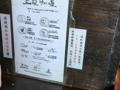 -金龙咖喱